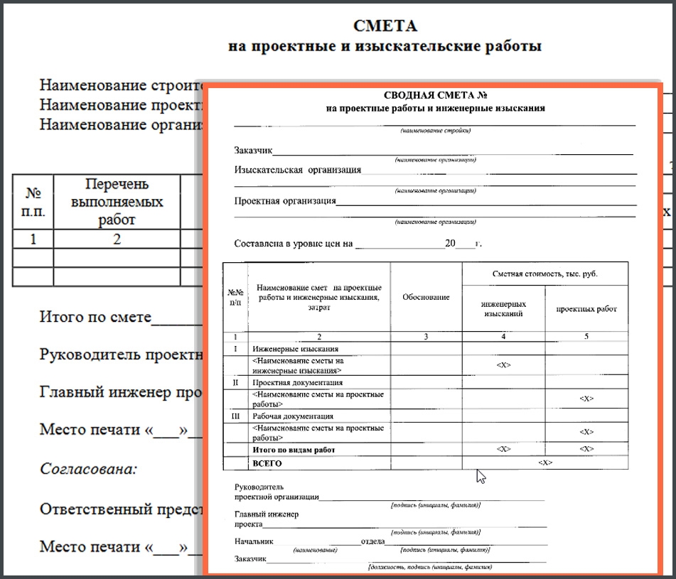 Алименты по договору ГПХ высчитывают Вправе